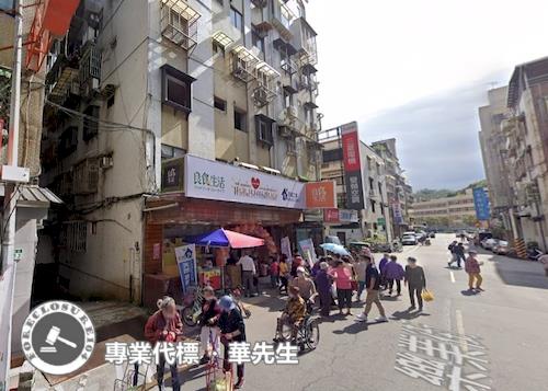 台北大安區法拍法拍屋-4