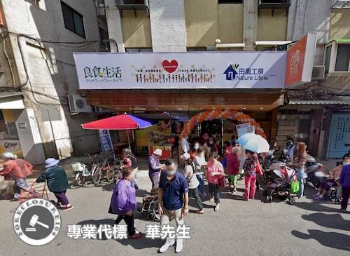 台北大安區法拍法拍屋-5