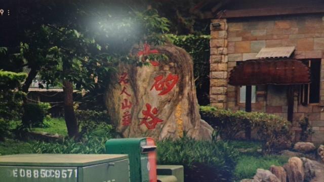 芎林法拍屋法拍-7