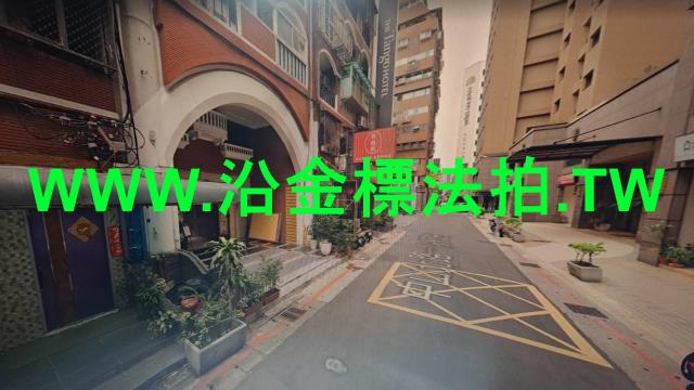 台北法拍屋法拍-9