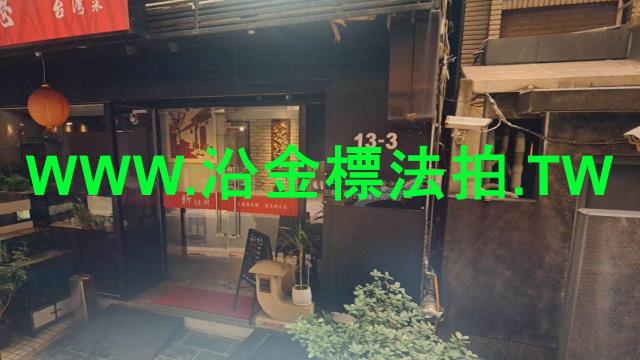 台北法拍屋法拍-3