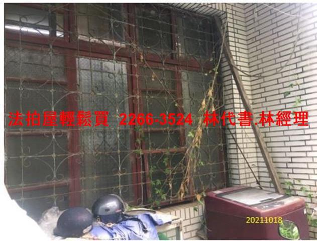 桃園平鎮拍賣法拍屋-1