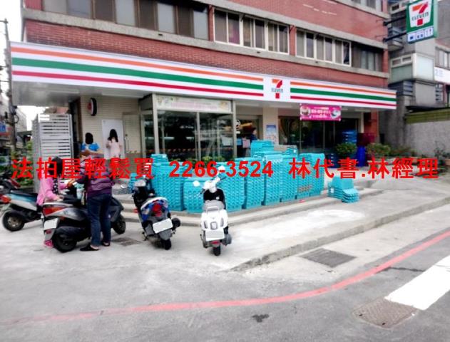 桃園平鎮拍賣法拍屋-4