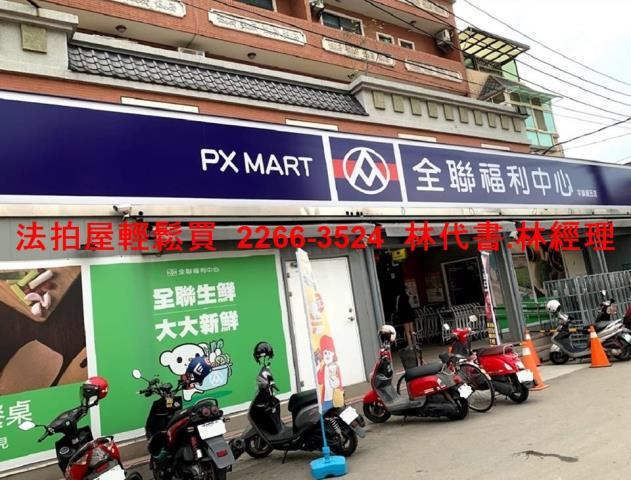 桃園平鎮拍賣法拍屋-5