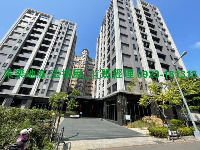 北屯法拍屋法拍-1