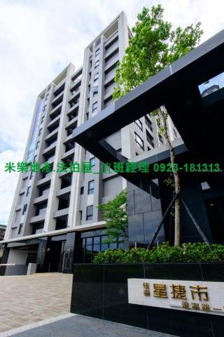 北屯法拍屋法拍-3