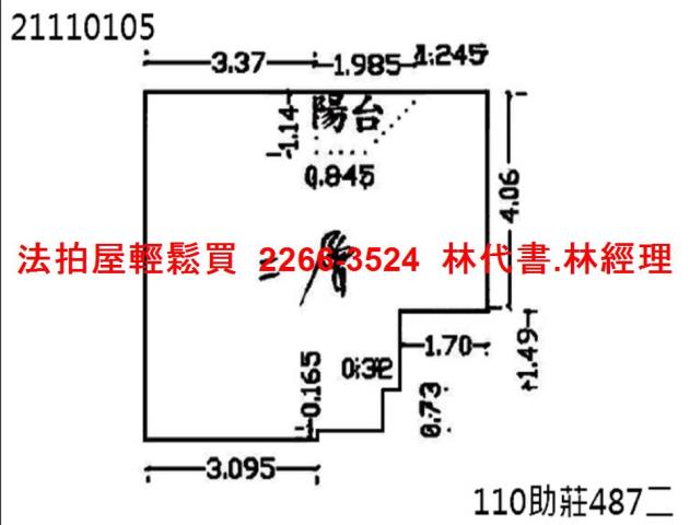新北淡水拍賣法拍屋-13