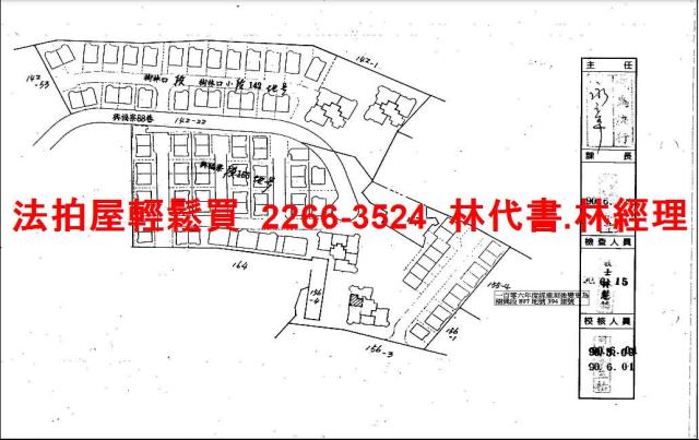新北淡水拍賣法拍屋-14
