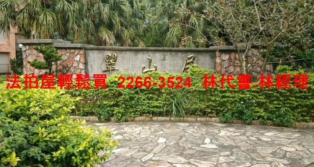 新北淡水拍賣法拍屋-2