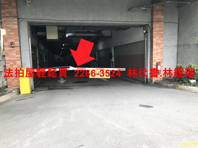 新北淡水拍賣法拍屋-5
