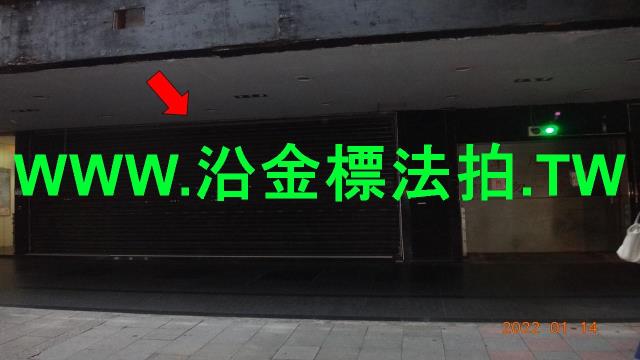 台北大安區法拍法拍屋-2