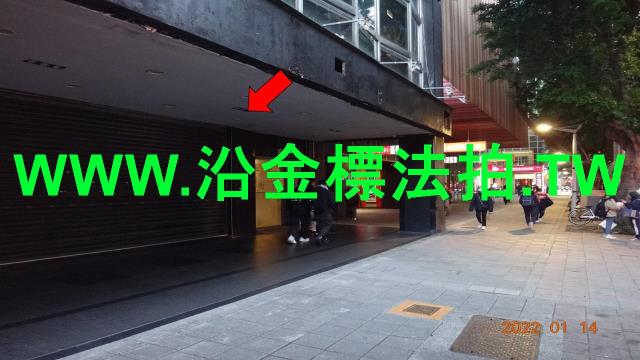 台北大安區法拍法拍屋-3