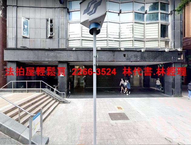 台北法拍法拍屋-1