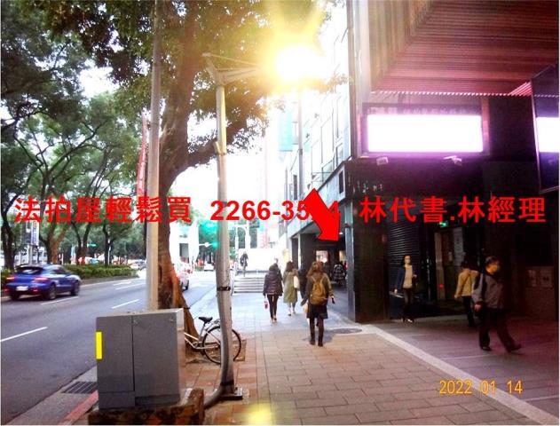 台北法拍法拍屋-4