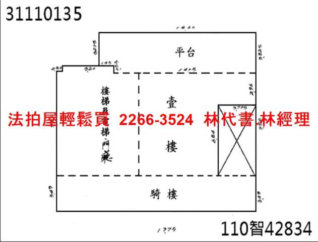 台北法拍法拍屋-5