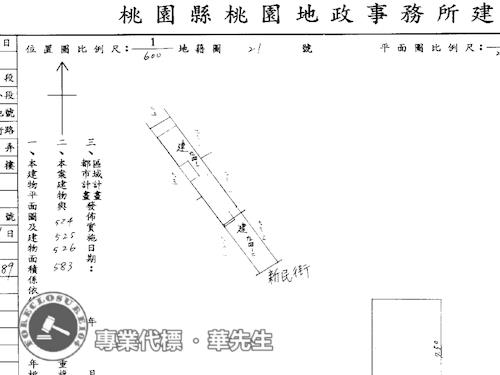 桃園法拍法拍屋-6