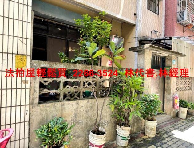 新北淡水法拍屋法拍-0