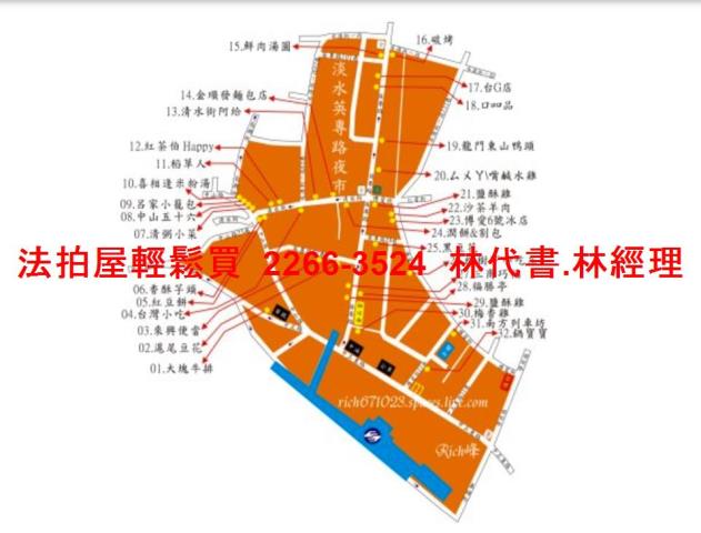 新北淡水法拍屋法拍-7