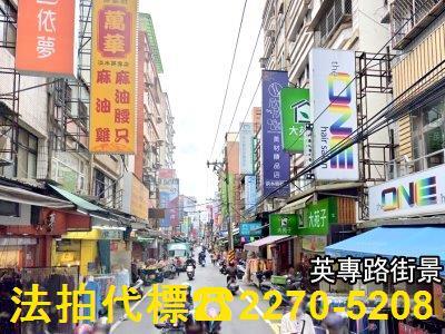 新北拍賣法拍屋-0