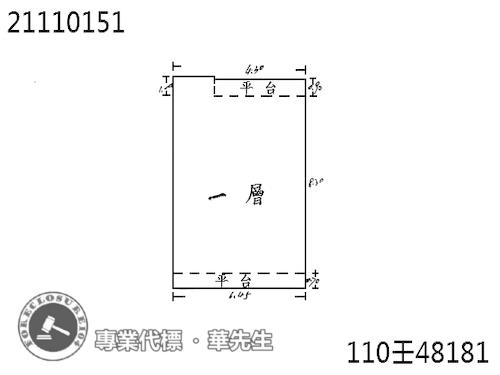 新北淡水法拍屋拍賣-8