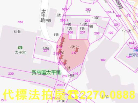 新店法拍法拍屋-9