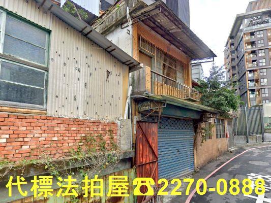 新店法拍法拍屋-5