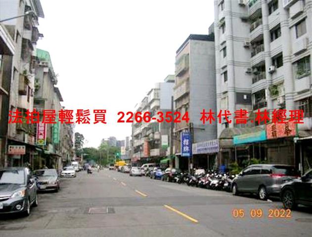 士林法拍法拍屋-9