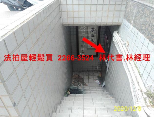 士林法拍法拍屋-1