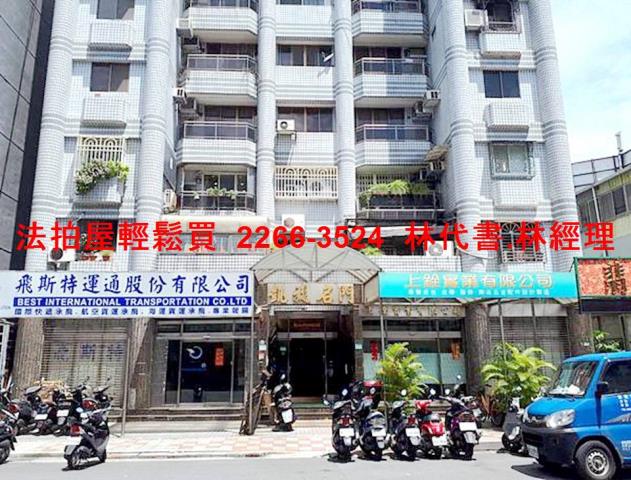 士林法拍法拍屋-2