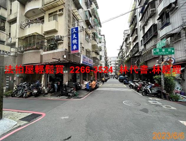 新北土城法拍屋法拍-11