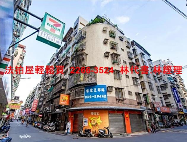 新北土城法拍屋法拍-12