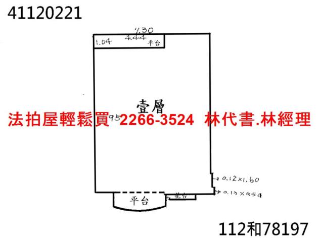 新北土城法拍屋法拍-13
