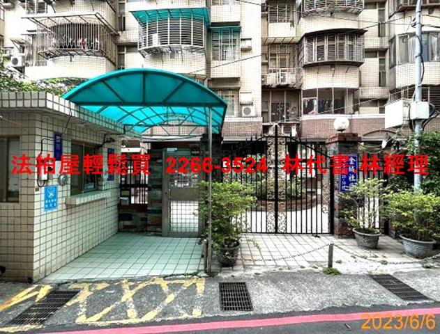 台北新北法拍0202樹林車站秀泰影城黃金拍檔邊間4房車