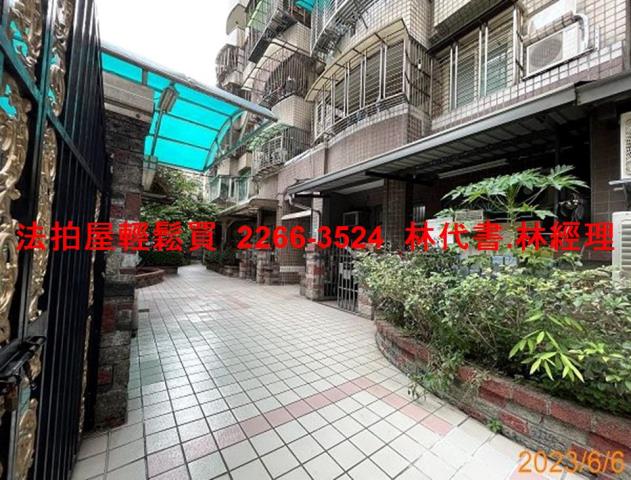 新北土城法拍屋法拍-1