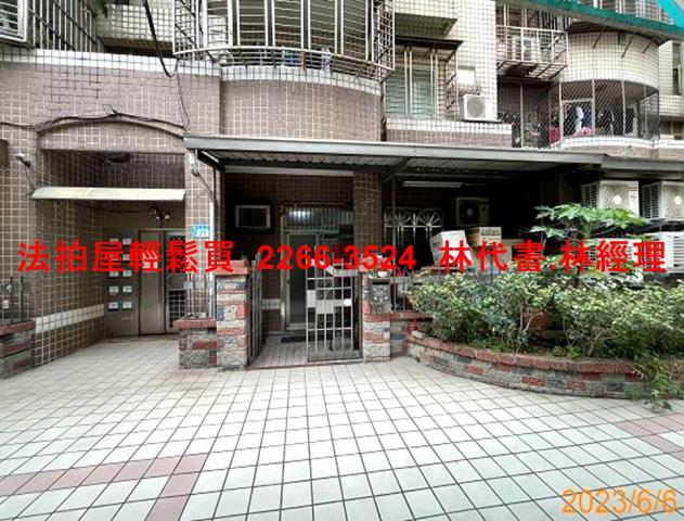 新北土城法拍屋法拍-2