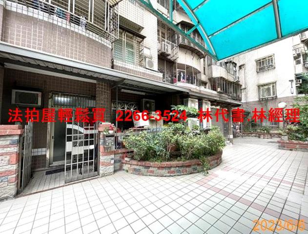 新北土城法拍屋法拍-3