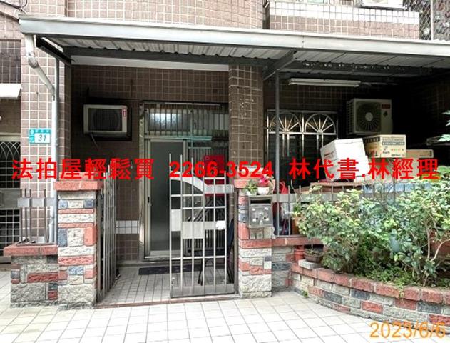 新北土城法拍屋法拍-4