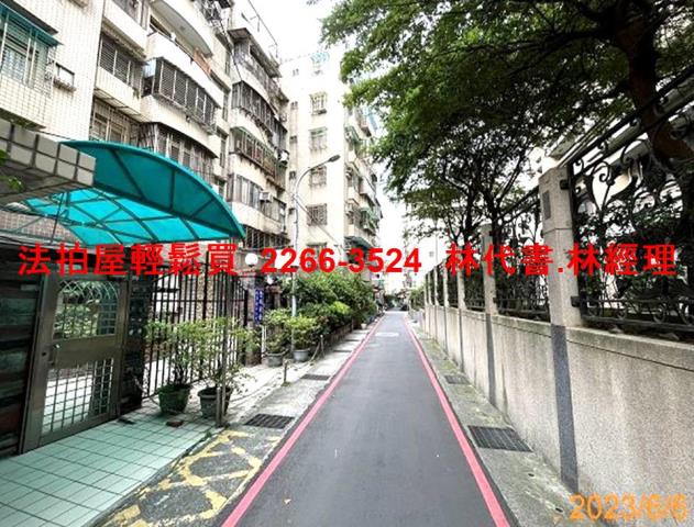 新北土城法拍屋法拍-5