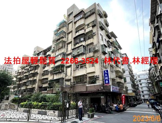 新北土城法拍屋法拍-7