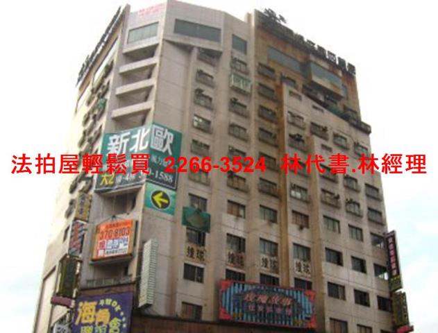 桃園法拍屋拍賣-9