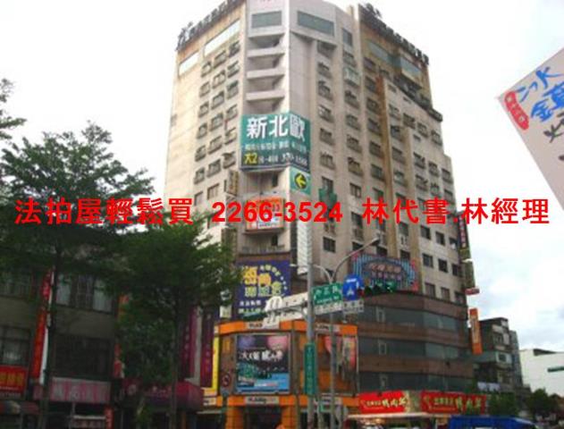 桃園法拍屋拍賣-0