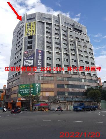 桃園法拍屋拍賣-1