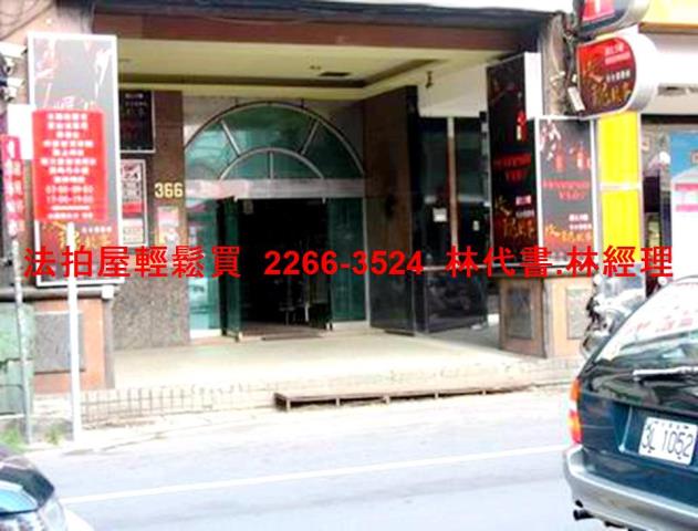 桃園法拍屋拍賣-3