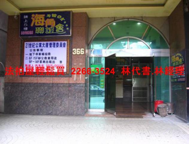 桃園法拍屋拍賣-4