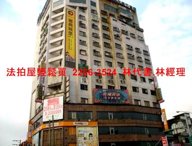 桃園法拍屋拍賣-8