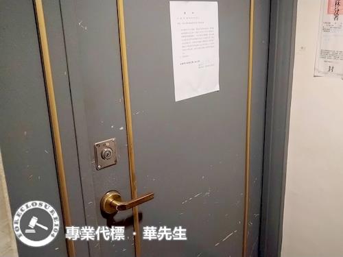 新北汐止拍賣法拍屋-3