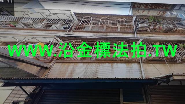 鶯歌法拍屋法拍-1