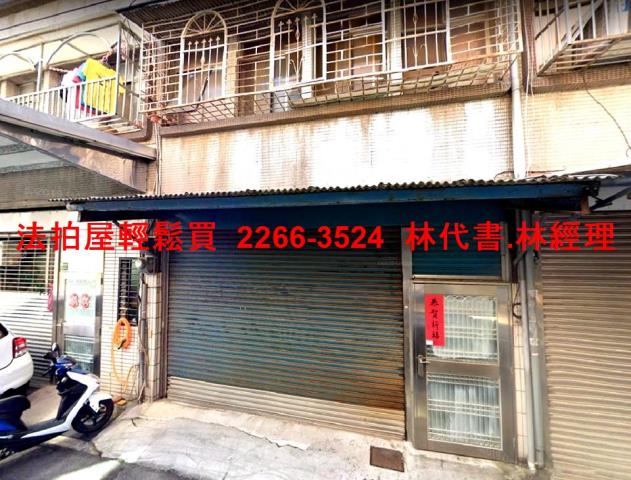 新北法拍法拍屋-0