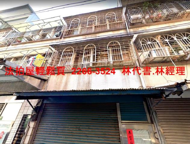 新北法拍法拍屋-1