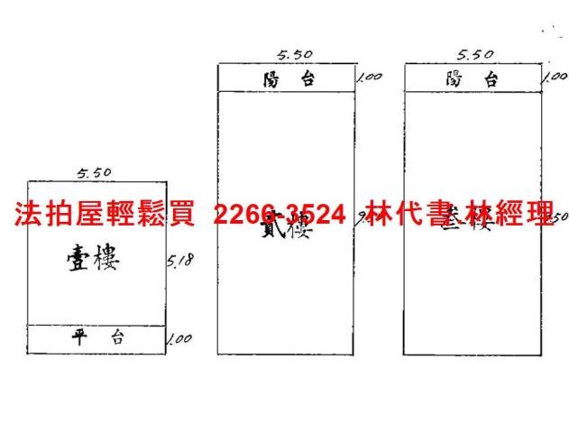新北法拍法拍屋-4